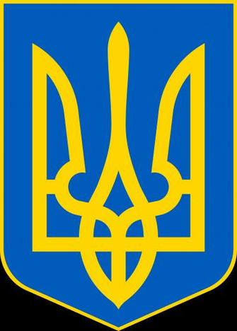 Coat Of Arms Ukraine Wikipedia
