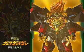 Best The King Of Braves Gaogaigar Wallpaper