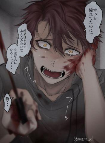 Zoe On Yandere In Dark Anime Guys