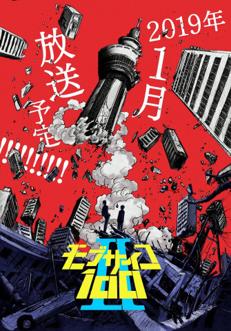 On X Breaking News Mob Psycho Is