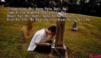 Sad Image Shayari Sms And Wallpaper Poetry