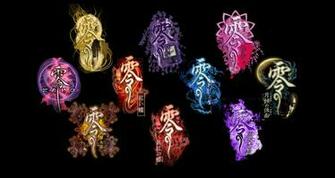Fatal Frame Legacies By Inochi Pm