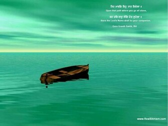 Jas2288 Wallpaper With Gurbani Tuk