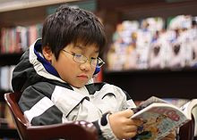 220px Young Boy Reading Manga Wallpaper