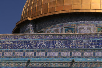 Dome Of The Rock Mosaics Wallpaper