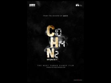 C10h14n2 Nicotine Movie HD Wallpaper