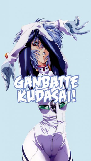 Motivational Waifu Wallpaper Inspired By The Confession