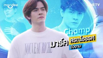 Bl Drama Actors Mark Sorntast Buangam