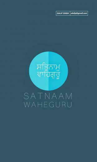 Satnaam Waheguru Mobile Wallpaper Allaboutsikhi