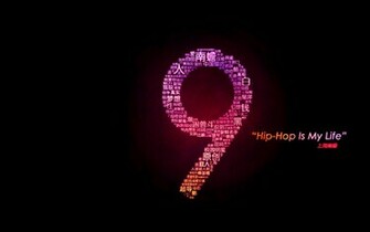 Hip Hop Music Wallpaper