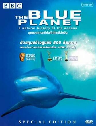 Discovery Channel Wallpaper Planet Earth Weddingdressin
