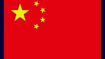 China Flags Nations Wallpaper Allwallpaper In