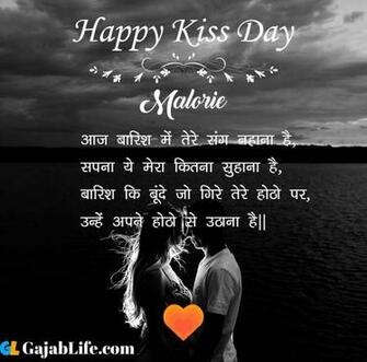 Malorie Happy Kiss Day Image Wallpaper Pics Quotes