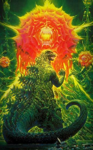 Godzilla Vs Biollante Mobile