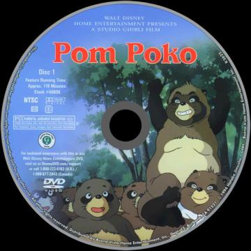 Pom Poko Image Id Abyss
