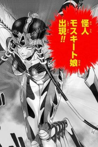 Situs One Punch Man Khusus Ponsel Ini Bisa Mengukur Seberapa Kuat