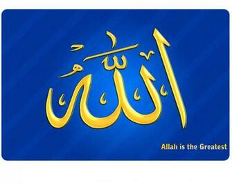 Allahu Akbar By Meali Adk Customization Wallpaper Other