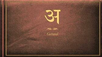Sanskrit Wallpaper Amazing Of Top