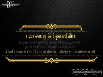 Gurbani Wallpaper Sikhism Abstract Computer