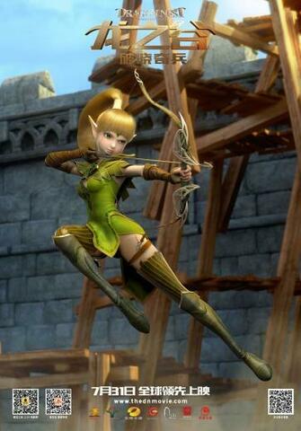 Dragon Nest Warriors Dawn Movie Poster Liya