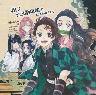 Daily Kny Girls On X Illustration Featuring Kanao Mitsuri