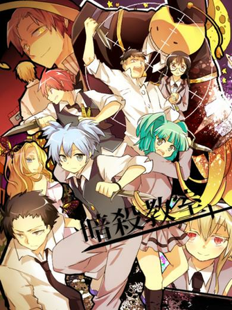 Assassination Classroom