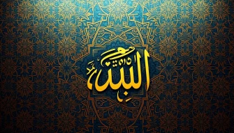 Beautiful Allah Wallpaper