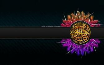 Islamic Wallpaper