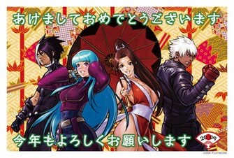 Image Gallery For Snk Playmore Wallpaper