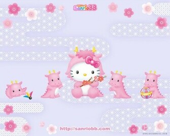 I Hello Kitty Pink Dragon Jpg