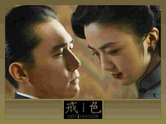 Lust Caution Wallpaper Se Jie