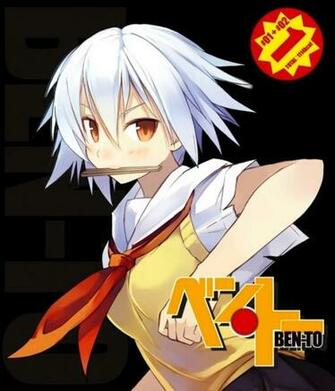 Ben To Picture Drama Pictures Myanimelist Net