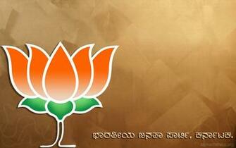 Bjp Logo Wallpaper Image Collections Of