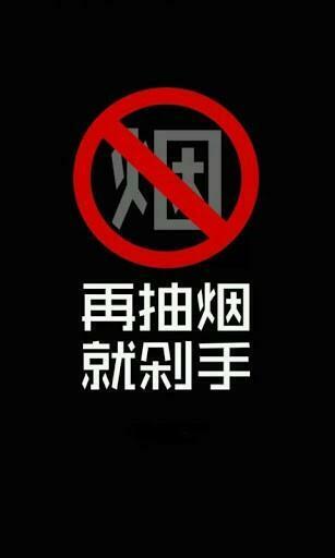 Bigger Quit Smoking Live Wallpaper For Android Screenshot