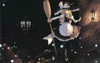 Wallpaper Night Hat Lights Lantern Broom Touhou Art Apron