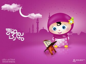 Ramadan Mubarak