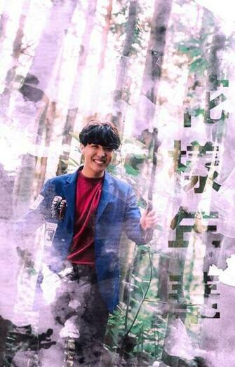 Most Beautiful Moment In Life Jhope Ver Perfect