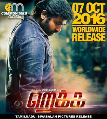 Tamil Movies On Vijaysethupathi S Mass Flick Rekka Is