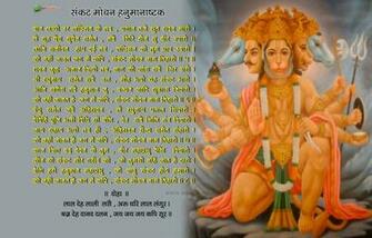 Hanuman Wallpaper Best HD Background