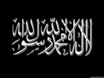 Islamic HD Wallpaper