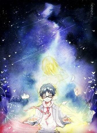 Shigatsuwakiminouso Misleddit