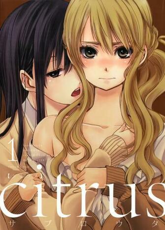 Aihara Yuzu Citrus Manga Zerochan Anime Image Board