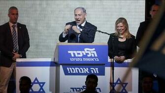 Prime Minister Benjamin Netanyahu S Ruling Likud Party Wins