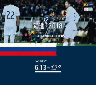 Wallpaper Jfa