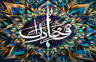 Beautiful Allah Wallpaper
