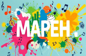 Mapeh Background