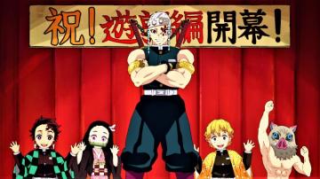 Demon Slayer Kimetsu No Yaiba Entertainment District Arc Wallpaper