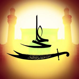 Imam Ali Background Off Topic Shiachat