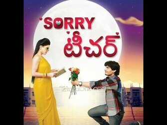 Gallery For Teacher Wallpaper