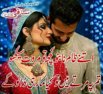 Sad Poetry Image And Wallpaper Fb Dp Send Quick Sms Urdu